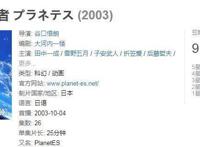 7月硬核霸权新番，继《进击的巨人》后，又一精良剧情番！