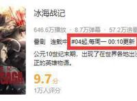 霸权社不是浪得虚名：7月这部动画是真的棒！全方位满分！