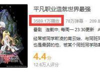 霸权社不是浪得虚名：7月这部动画是真的棒！全方位满分！