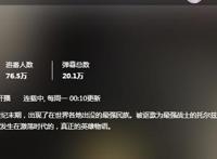 《冰海战记》：不了解维京人文化的你，看得懂这部史诗巨作吗？