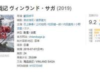 浅谈《冰海战纪》：传说中的维京人！如何在300年间改变欧洲历史
