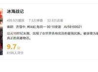 浅谈《冰海战纪》：传说中的维京人！如何在300年间改变欧洲历史