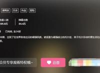 这部9.8分的动画，因背景劝退不少人，制作精良却鲜有人知