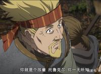 冰海战记：托鲁克尔，仅次于托尔兹的战斗力！