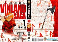 「冒险历史题材」海盗战记/冰海战记（幸村诚）高清漫画23卷