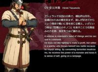 继《巨人》之后，霸权社又放大招：七月新番《冰海战记》三集放送