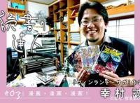 《冰海战记》第一季完结，写实类动漫何去何从，观看体验有多重要