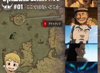 《冰海战记》第一季完结，写实类动漫何去何从，观看体验有多重要