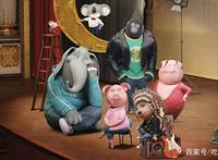 《欢乐好声音》只喜欢第一部，不仅因为它配乐好，还因为它三观正