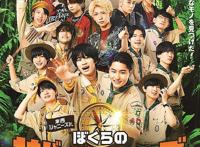 日本票房：《欢乐好声音2》连续三周夺冠