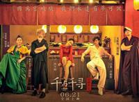 影视明星配音动漫作品，虽易被吐槽却是大势所趋？