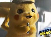 看完3亿票房的《皮卡丘》，除了萌，网友：什么都没记住