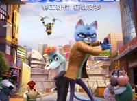 《动物特工局》是国产动画电影？堪比好莱坞巨制级别，特效震撼！