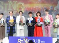 组图：《欢乐好声音2》举行声优报告会长泽雅美杰西等出席