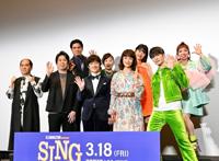 组图：SixTONES杰西出席《欢乐好声音2》首映礼担任日文配音