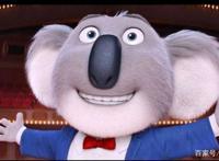 《欢乐好声音》，一场精彩绝伦的视听盛宴，一群小人物的追梦行动