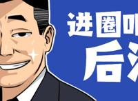 EVA中碇真嗣多次对明日香做过分的事，能称为青春期正常现象吗？