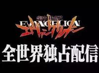 拯救日本动画，让观众们喊爸爸的竟是家美国成人视频网站？