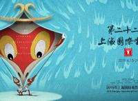 上影节最受欢迎的十部“热片”梁朝伟主演影片上榜日漫人气爆棚