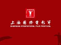 上影节最受欢迎的十部“热片”梁朝伟主演影片上榜日漫人气爆棚