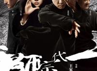 上影节最受欢迎的十部“热片”梁朝伟主演影片上榜日漫人气爆棚