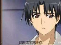 动漫中优柔寡断的角色人物！看着的时候真的很想打人，有木有？