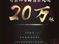 上影节｜标价80元转手卖2000元，这是部什么电影