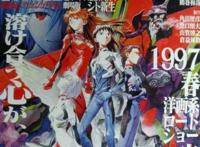 内地首映《EVA》剧场版，将于6月上海放映，一同相约国际电影节！