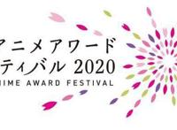 日本东京动画奖，国产动画首入榜，罗小黑打败《天气之子》和柯南
