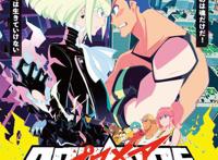 日本燃系动画神作《普罗米亚》亮相上影节展映开票秒空反响热烈