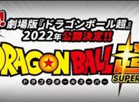 近期新出人气动漫新番剧场版。你值得期待的动漫是否在列！