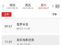 CCTV6将播「普罗米亚」上热搜，这部电影有何魅力？