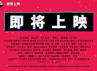 扳机社动画电影《普罗米亚》确认引进内地档期待定