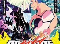 动画电影《普罗米亚》：画面绚丽打斗精彩，还有好磕的cp！