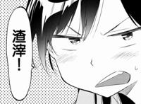 死宅的完美女友要来了，人气漫画《租借女友》动画化决定！