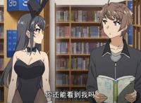 青春期的滑嘴少年，图书馆的兔女郎学姐，你患过思春期综合症吗