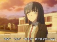 青春野狼剧场版：故事感人至深，三个翔子四条时间线你看懂了吗？