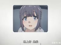 《青春猪头少年》剧场版简评：愿终有一天你能和重要的人相遇！