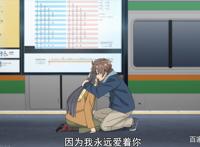 《想见你》动漫版《青春猪头少年》，恋爱全靠量子力学，一波三折