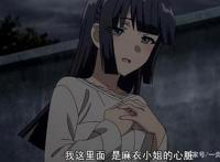 猪头少年不会梦到怀梦美少女：改变未来的情况下，翔子心脏问题