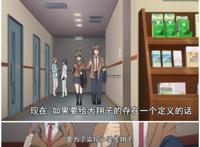 三分钟带你看懂——《青春猪头少年不会梦到怀春美少女》