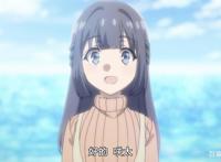 《青春猪头少年不会梦到怀梦美少女》初恋的味道