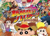 每日观影之《蜡笔小新：新婚旅行飓风之遗失的野原广志》