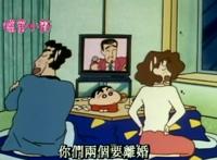 蜡笔小新:有多少人，羡慕着广志和美伢的爱情，网友:这才是真爱