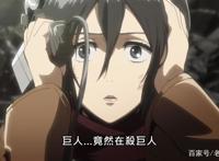 巨人上映新剧场版，编年史你看了吗？2小时讲完三季剧情