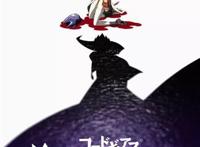 《复活的鲁鲁修》车夫党的大胜利C.C和鲁路修能否修成正果？