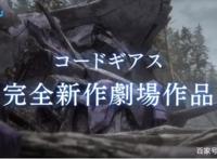 《复活的鲁鲁修》车夫党的大胜利C.C和鲁路修能否修成正果？