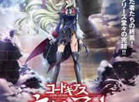 从《复活的鲁路修》看动画业界，究竟是诚意满满？还是消费Ip？