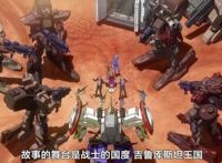 复活的鲁路修预告公开，听说是全新的故事，先看看截图过过瘾