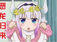 “我就是零！”《复活的鲁路修》剧场版火热上映！